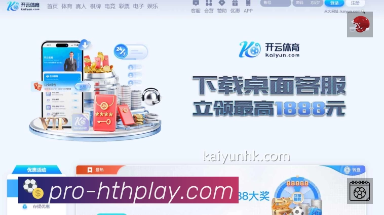 安全防护与风控机制